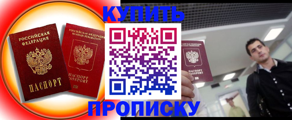 регистрация в Чулыме