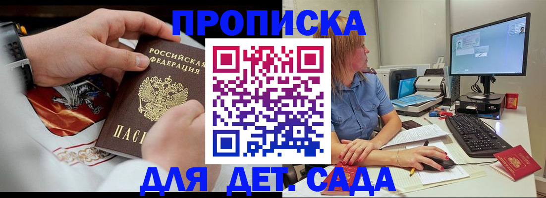 регистрация для школы в Чулыме